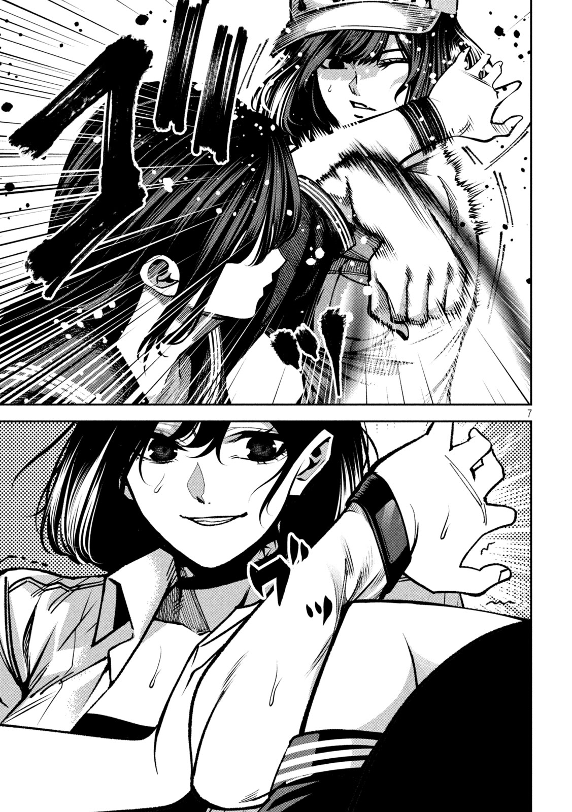 Bouryoku Banzai - Chapter 45 - Page 7