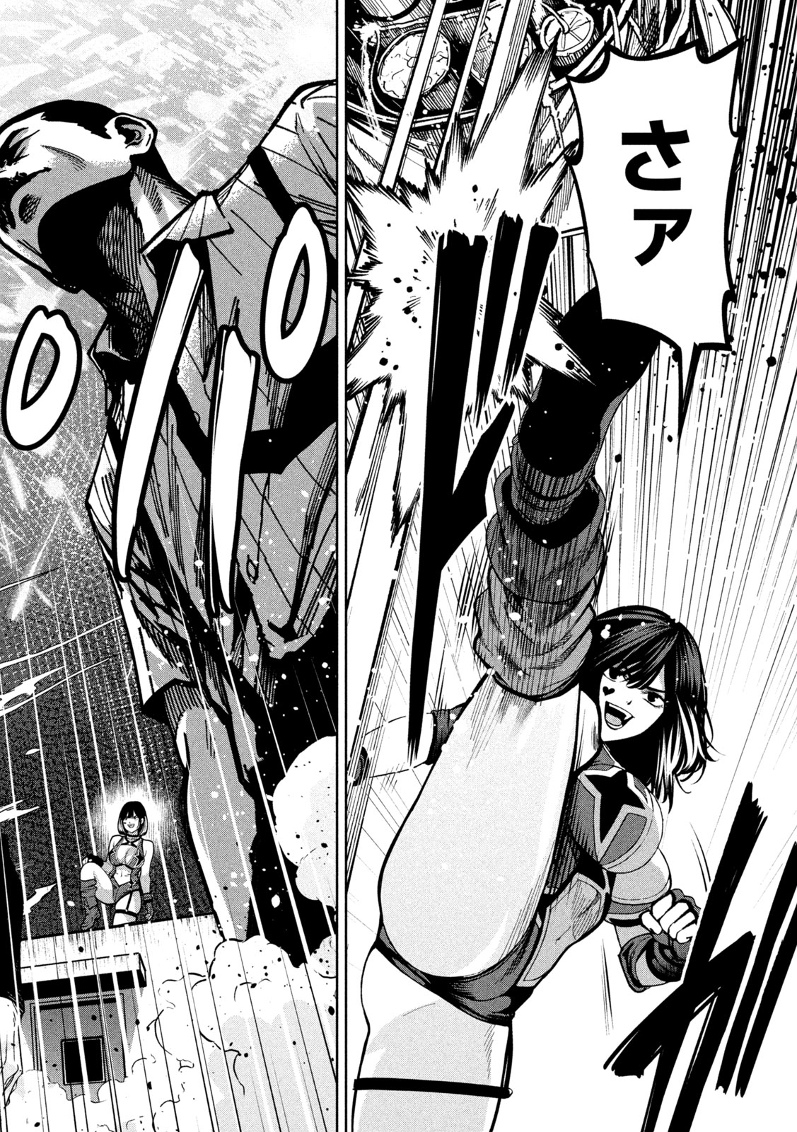 Bouryoku Banzai - Chapter 48 - Page 6