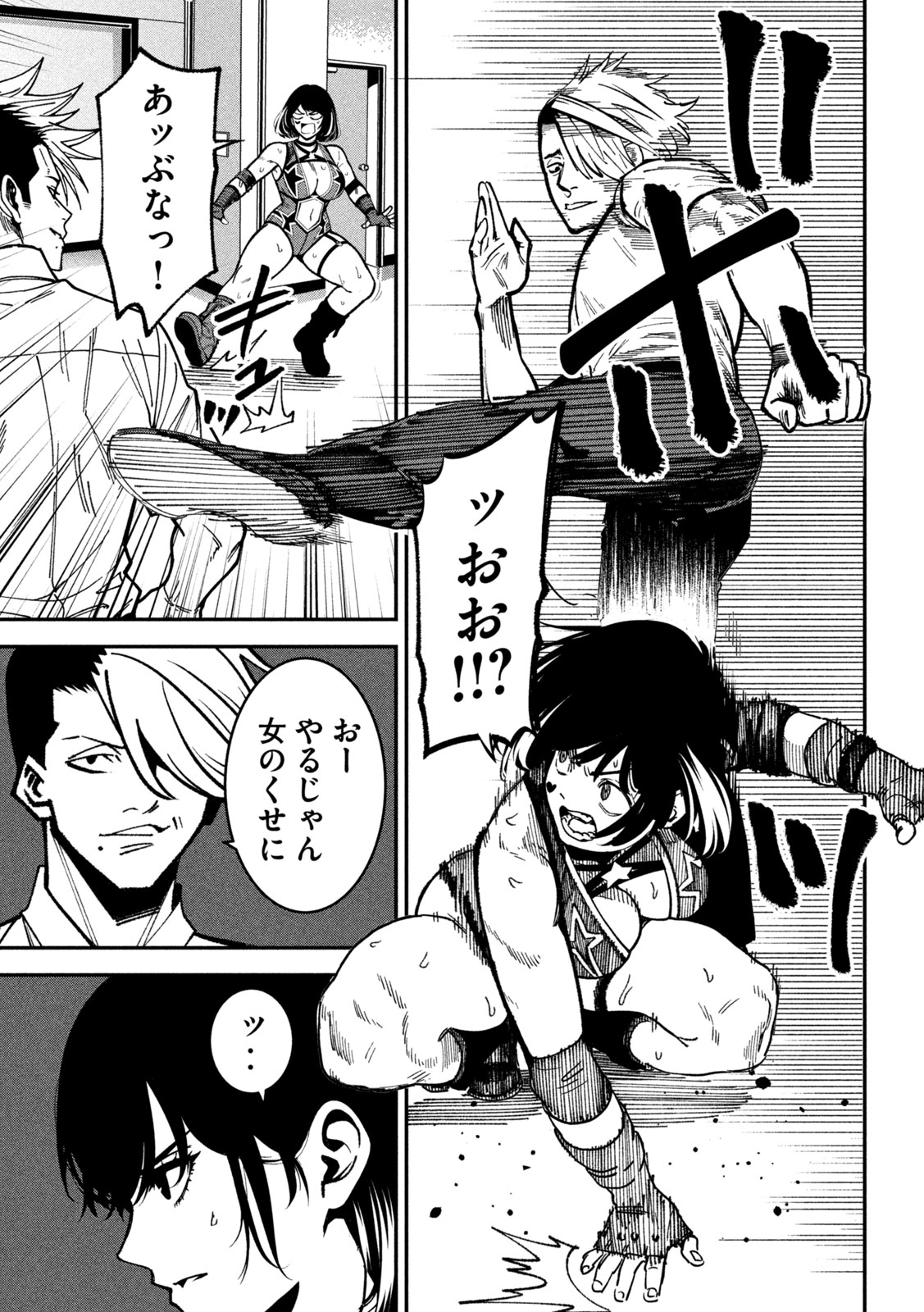 Bouryoku Banzai - Chapter 50 - Page 6