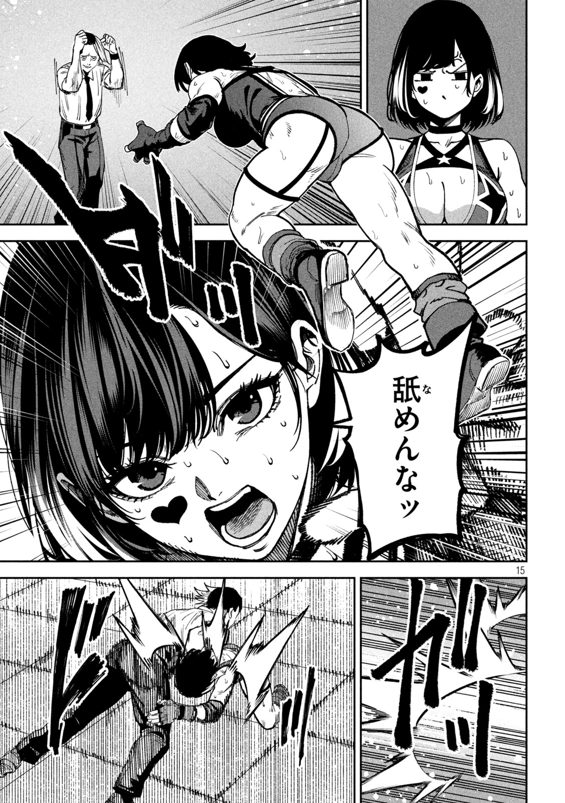 Bouryoku Banzai Chap 51 - Next Chap 52