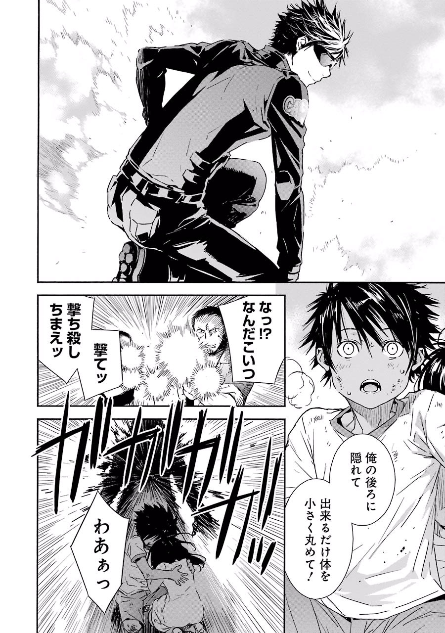 Brave Star Romantics - Chapter 1 - Page 10