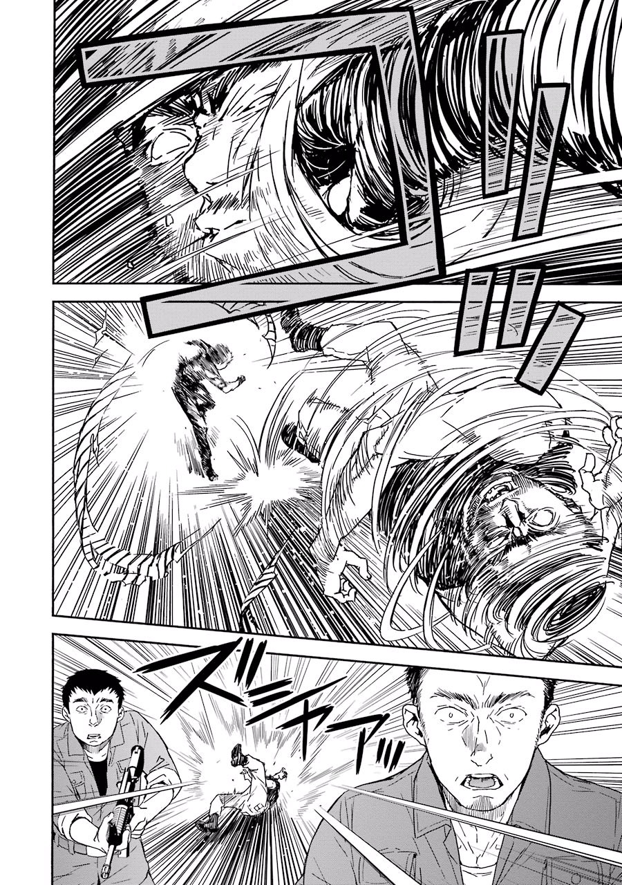 Brave Star Romantics - Chapter 1 - Page 14