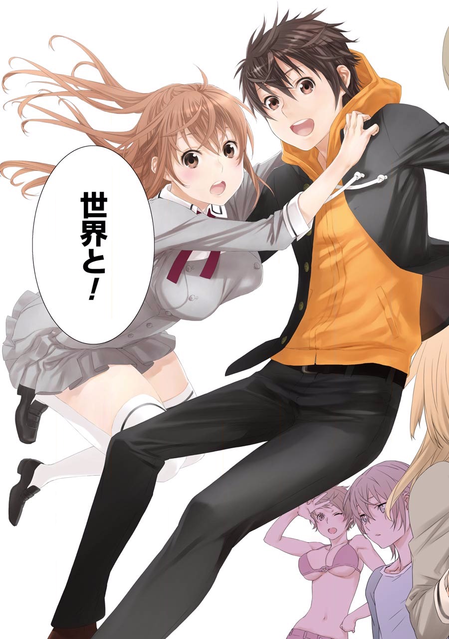 Brave Star Romantics - Chapter 1 - Page 3