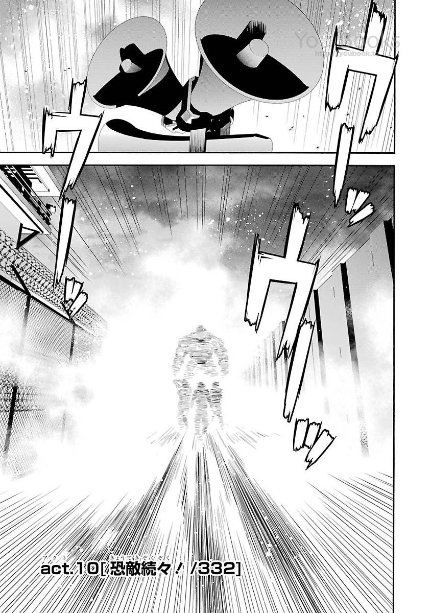 Brave Star Romantics - Chapter 10 - Page 1