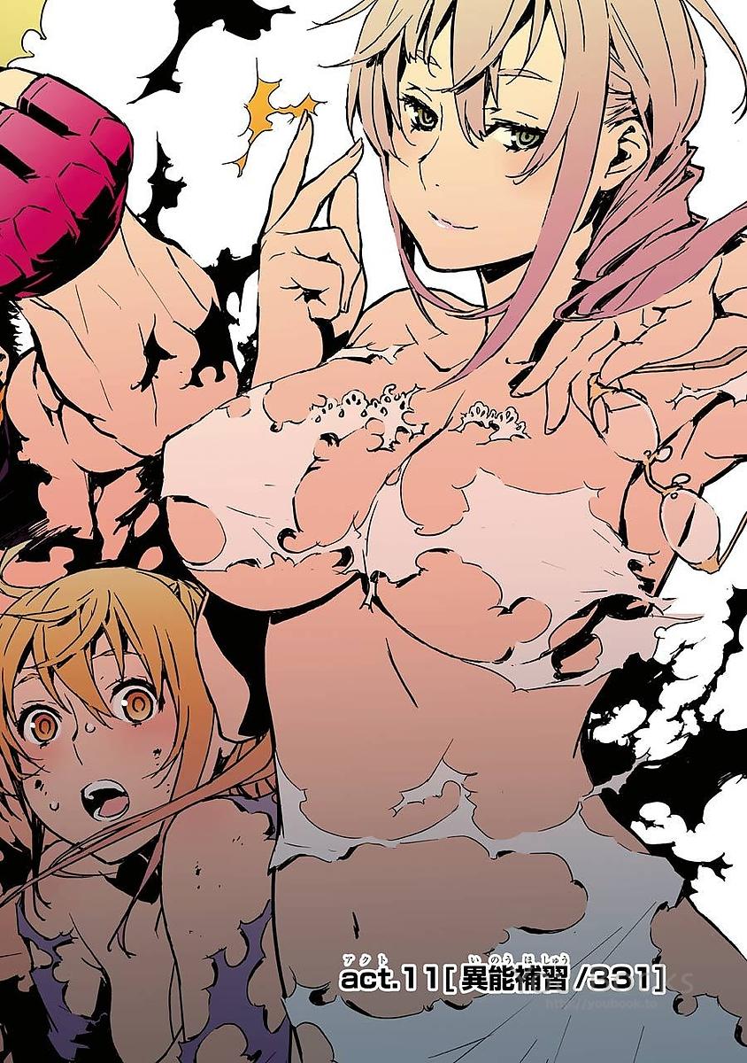 Brave Star Romantics - Chapter 11 - Page 2