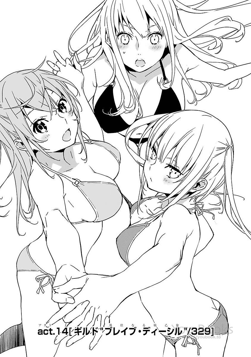 Brave Star Romantics - Chapter 14 - Page 1