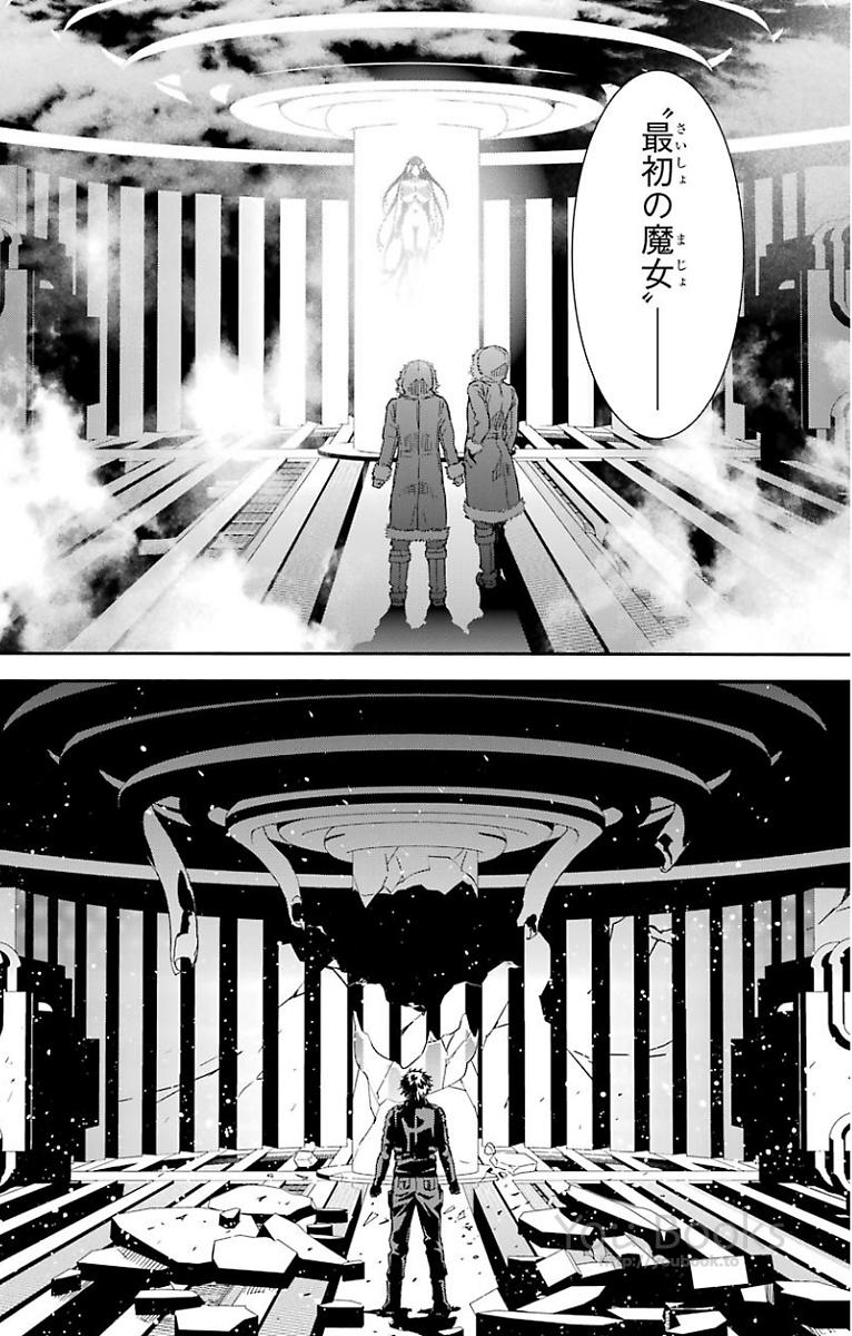 Brave Star Romantics - Chapter 19 - Page 2