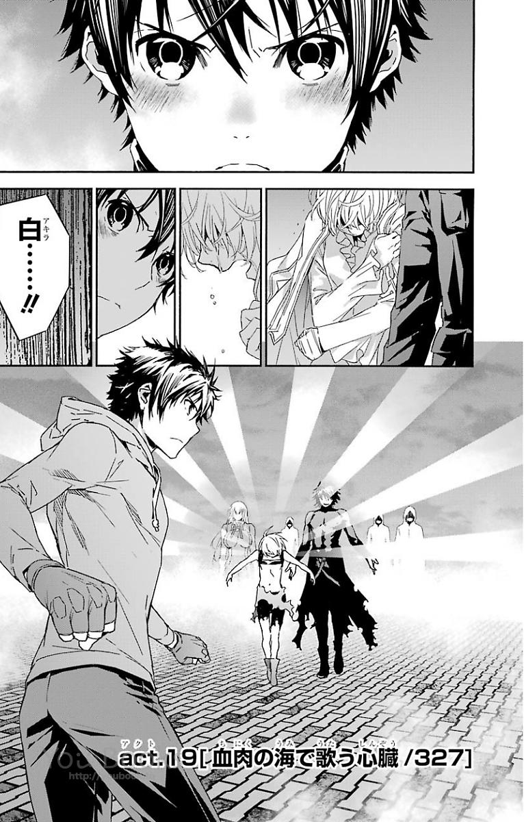 Brave Star Romantics - Chapter 19 - Page 3