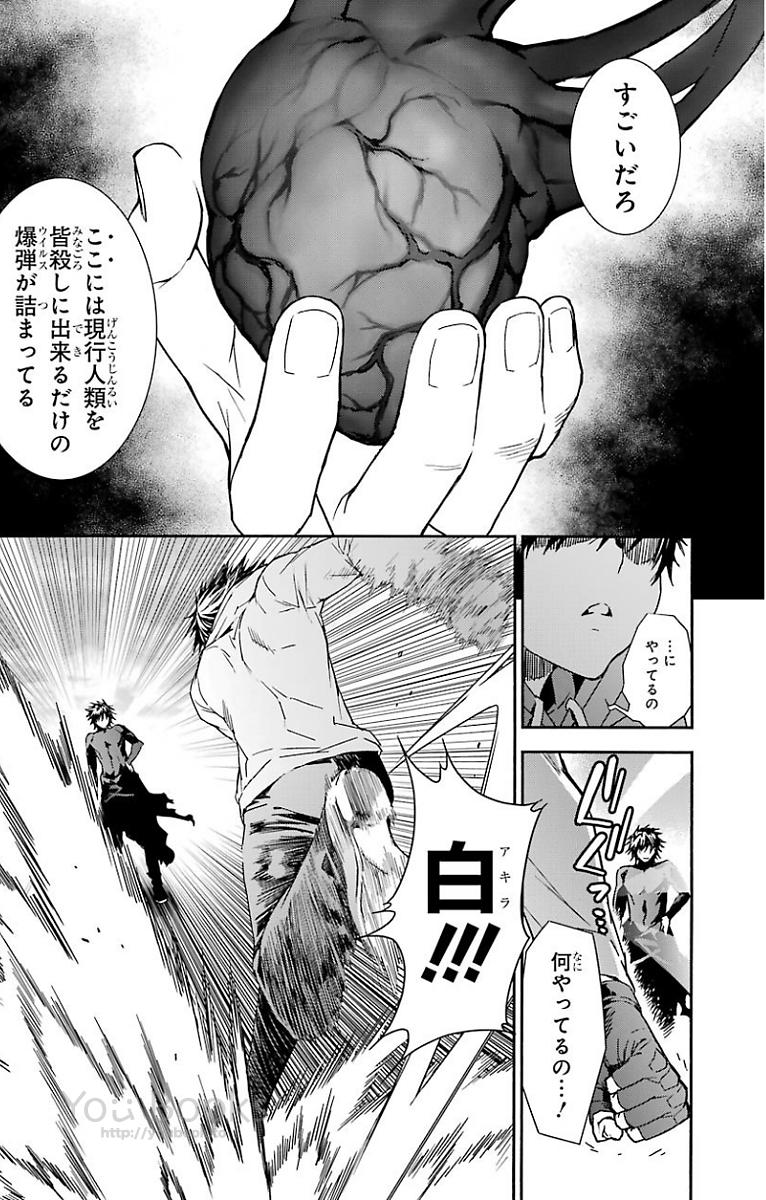 Brave Star Romantics - Chapter 19 - Page 5