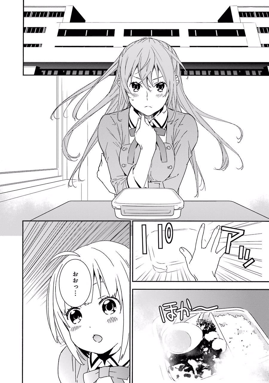 Brave Star Romantics - Chapter 2 - Page 20