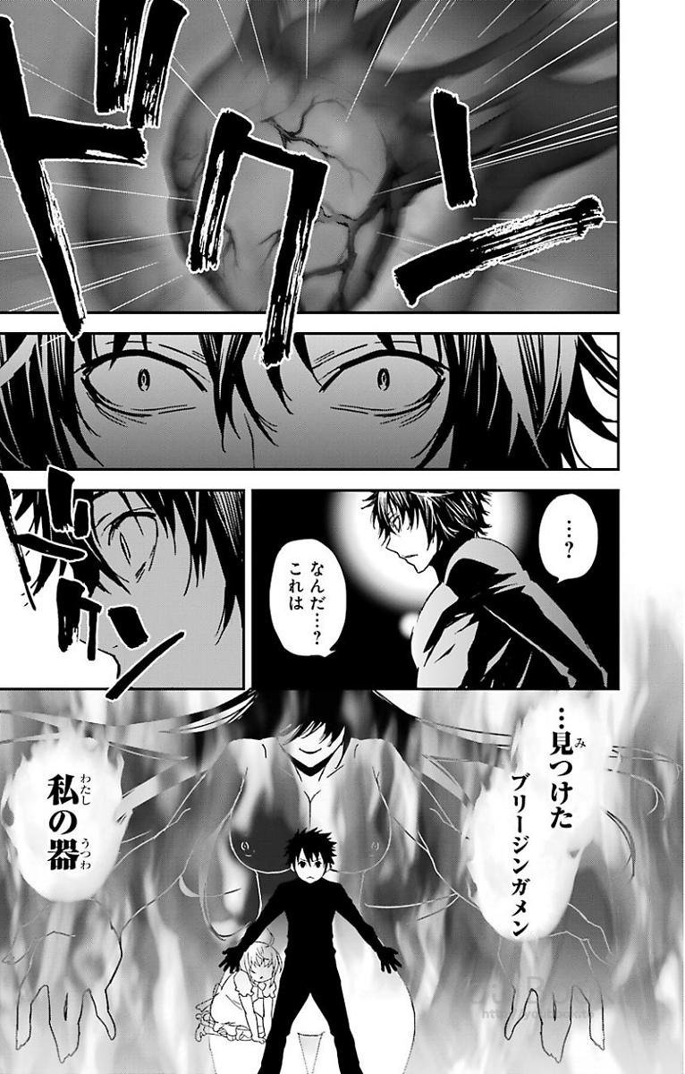 Brave Star Romantics - Chapter 20 - Page 12