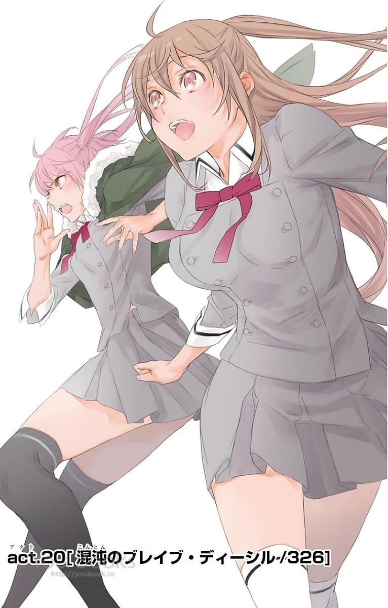 Brave Star Romantics - Chapter 20 - Page 3