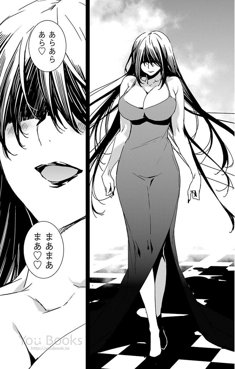 Brave Star Romantics - Chapter 21 - Page 10