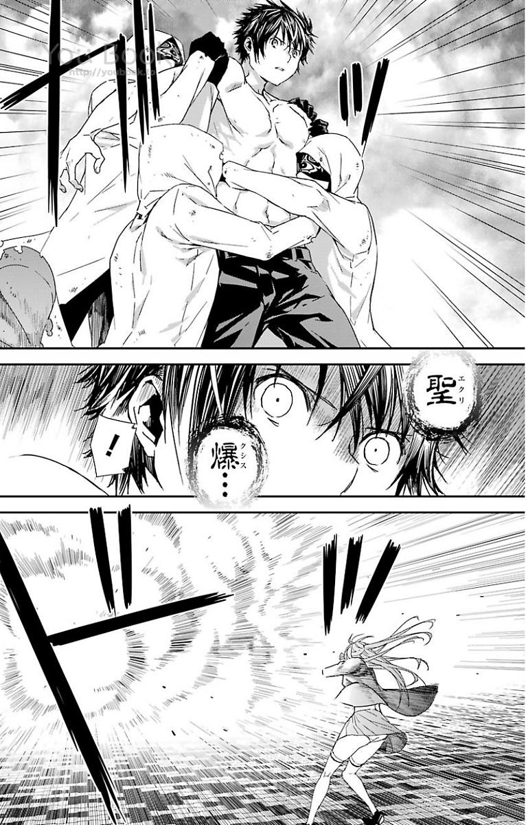 Brave Star Romantics - Chapter 22 - Page 10