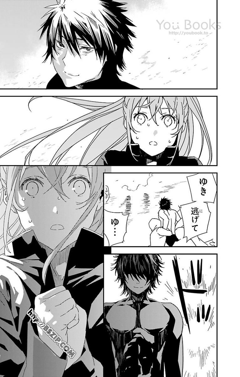 Brave Star Romantics - Chapter 22 - Page 13