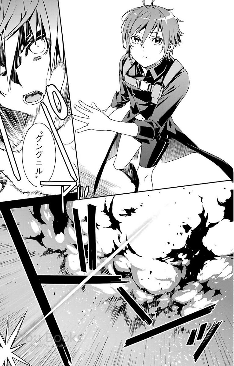 Brave Star Romantics - Chapter 23 - Page 8