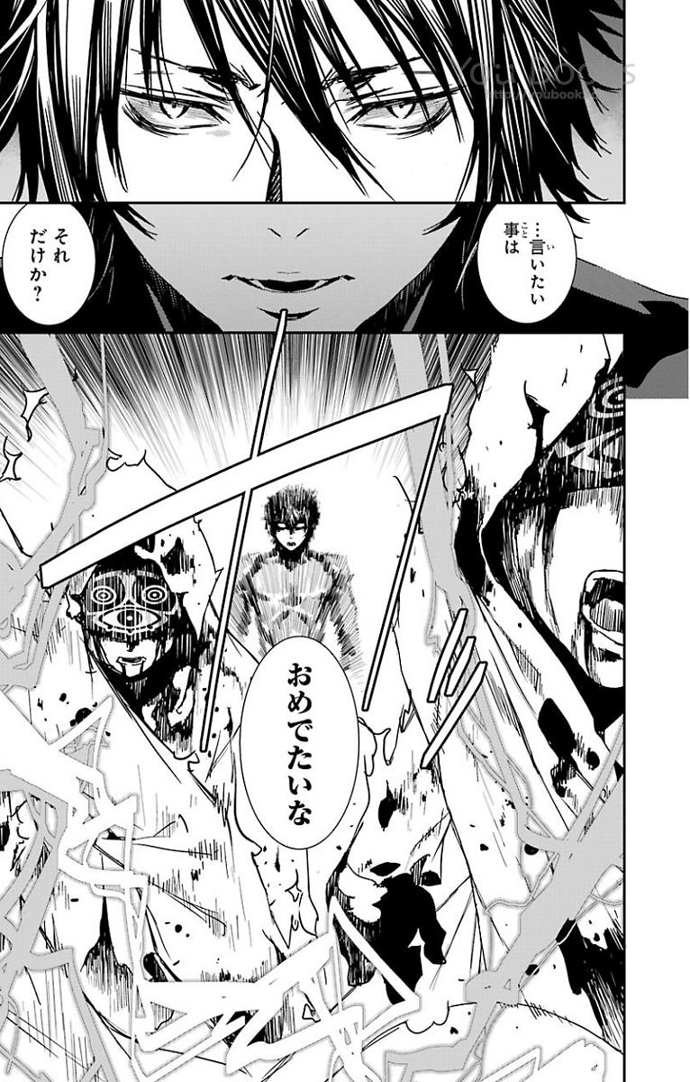 Brave Star Romantics - Chapter 28 - Page 5