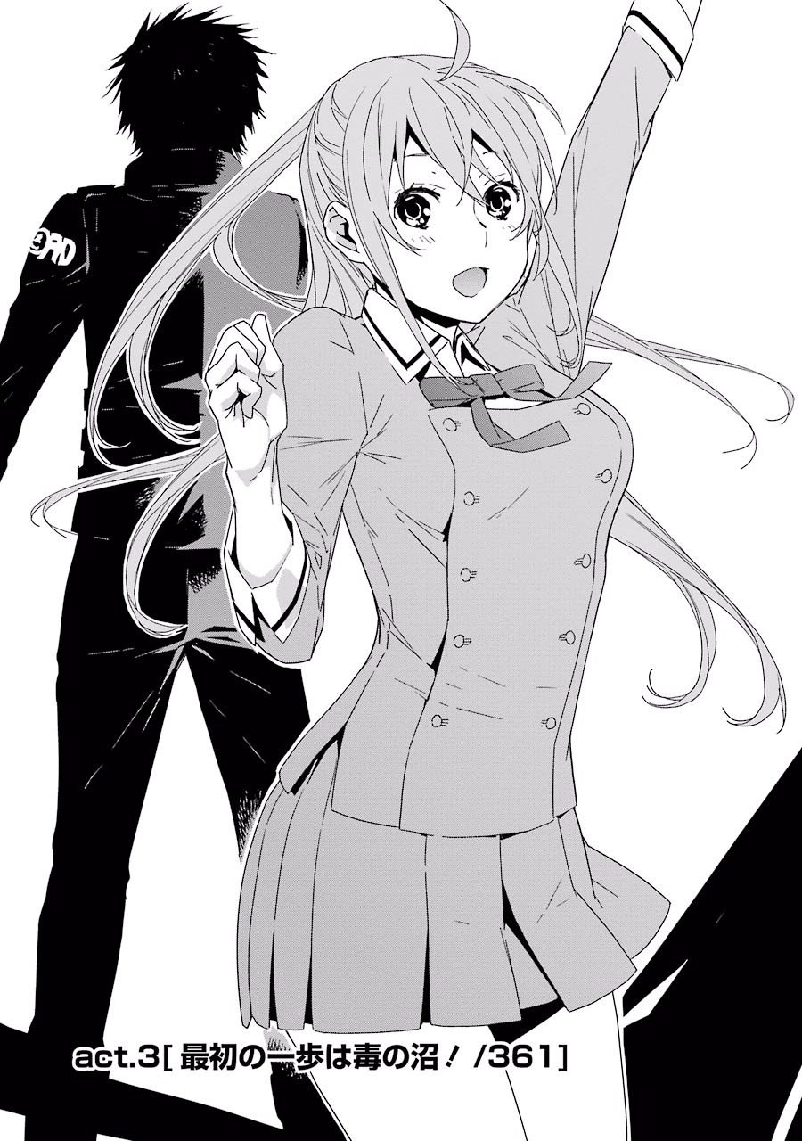 Brave Star Romantics - Chapter 3 - Page 3