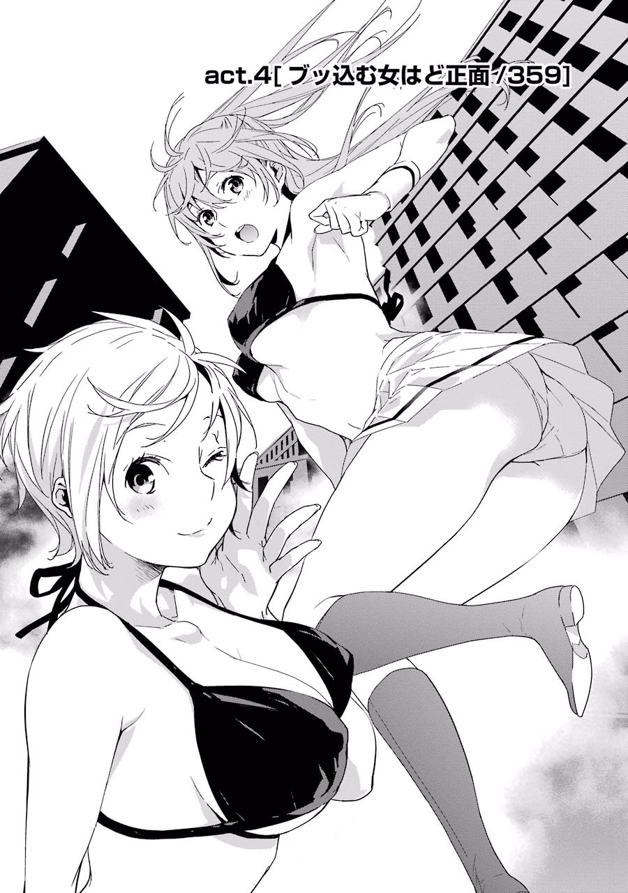 Brave Star Romantics - Chapter 4 - Page 2