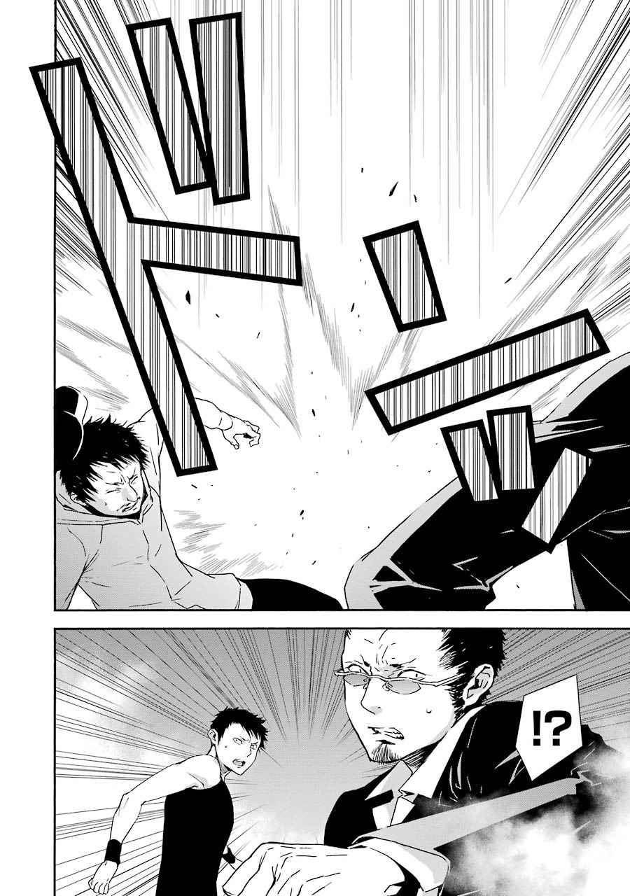 Brave Star Romantics - Chapter 5 - Page 24