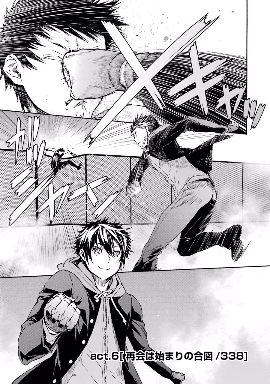 Brave Star Romantics - Chapter 6 - Page 1