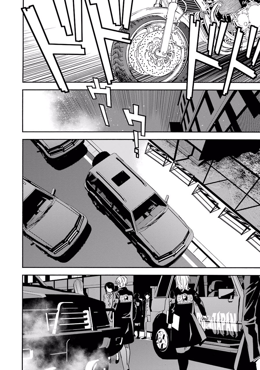 Brave Star Romantics - Chapter 7 - Page 4