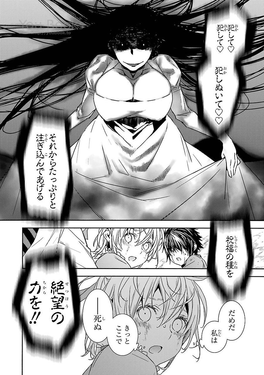 Brave Star Romantics - Chapter 9.5 - Page 14