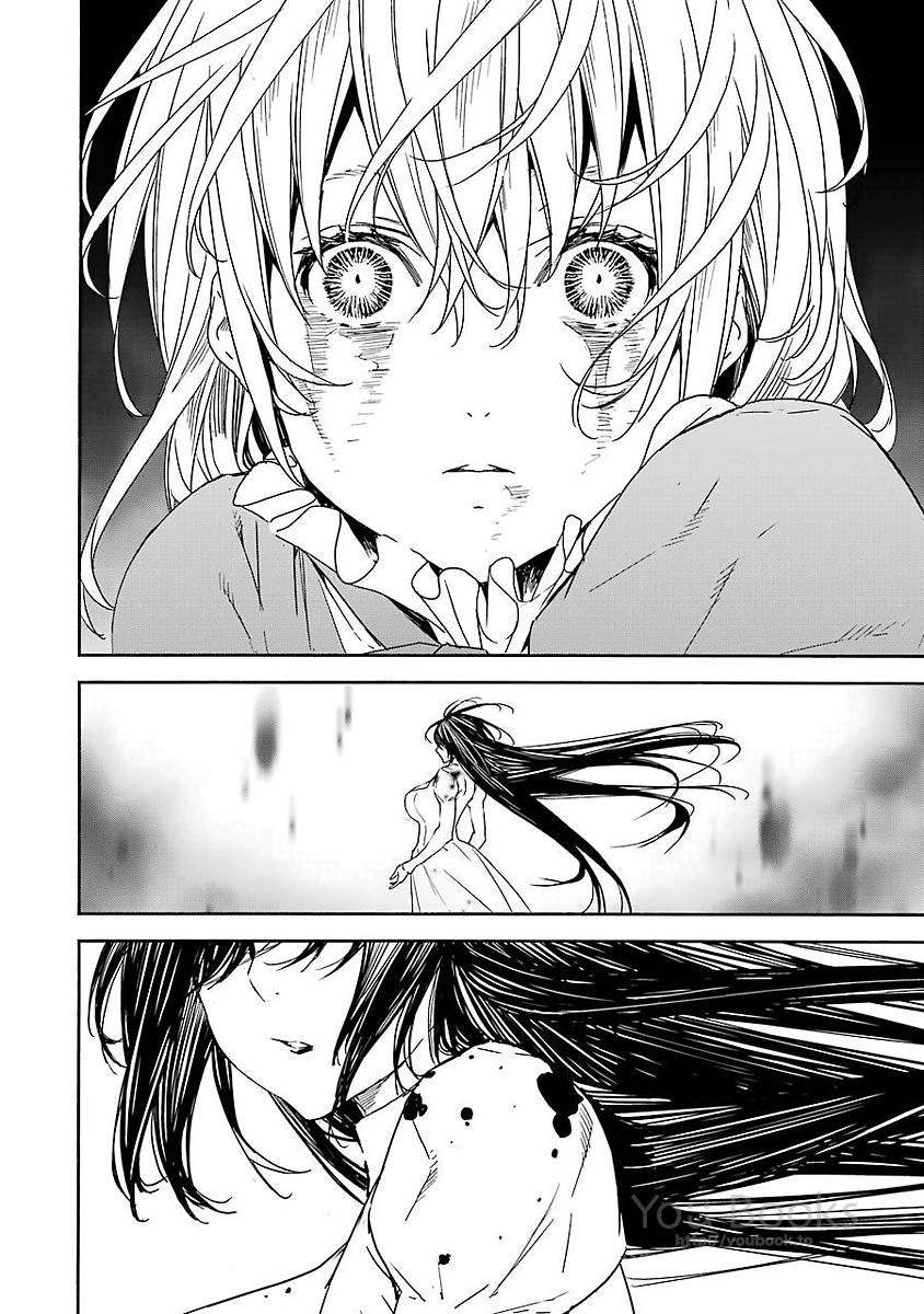 Brave Star Romantics - Chapter 9.5 - Page 4