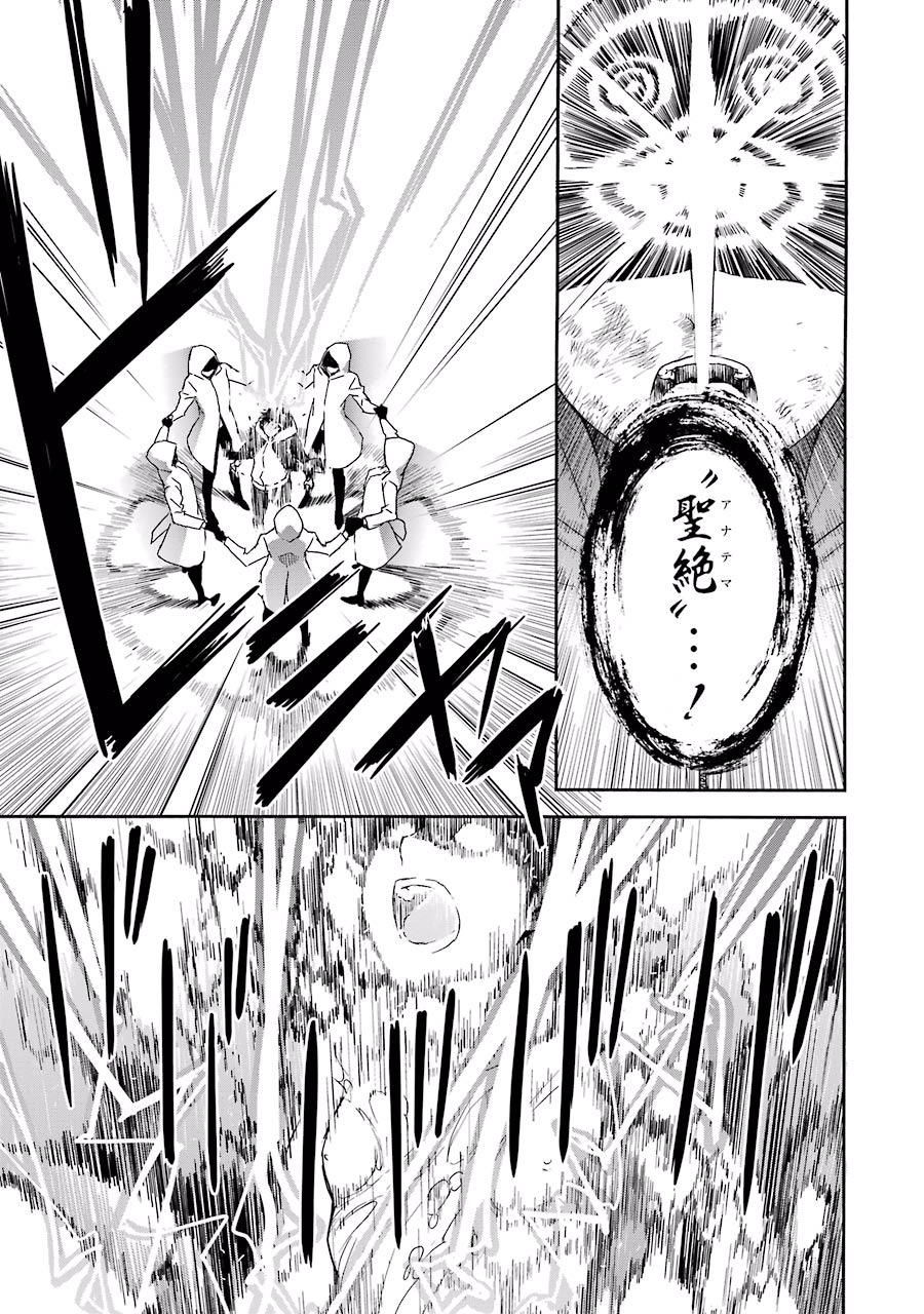 Brave Star Romantics - Chapter 9 - Page 13