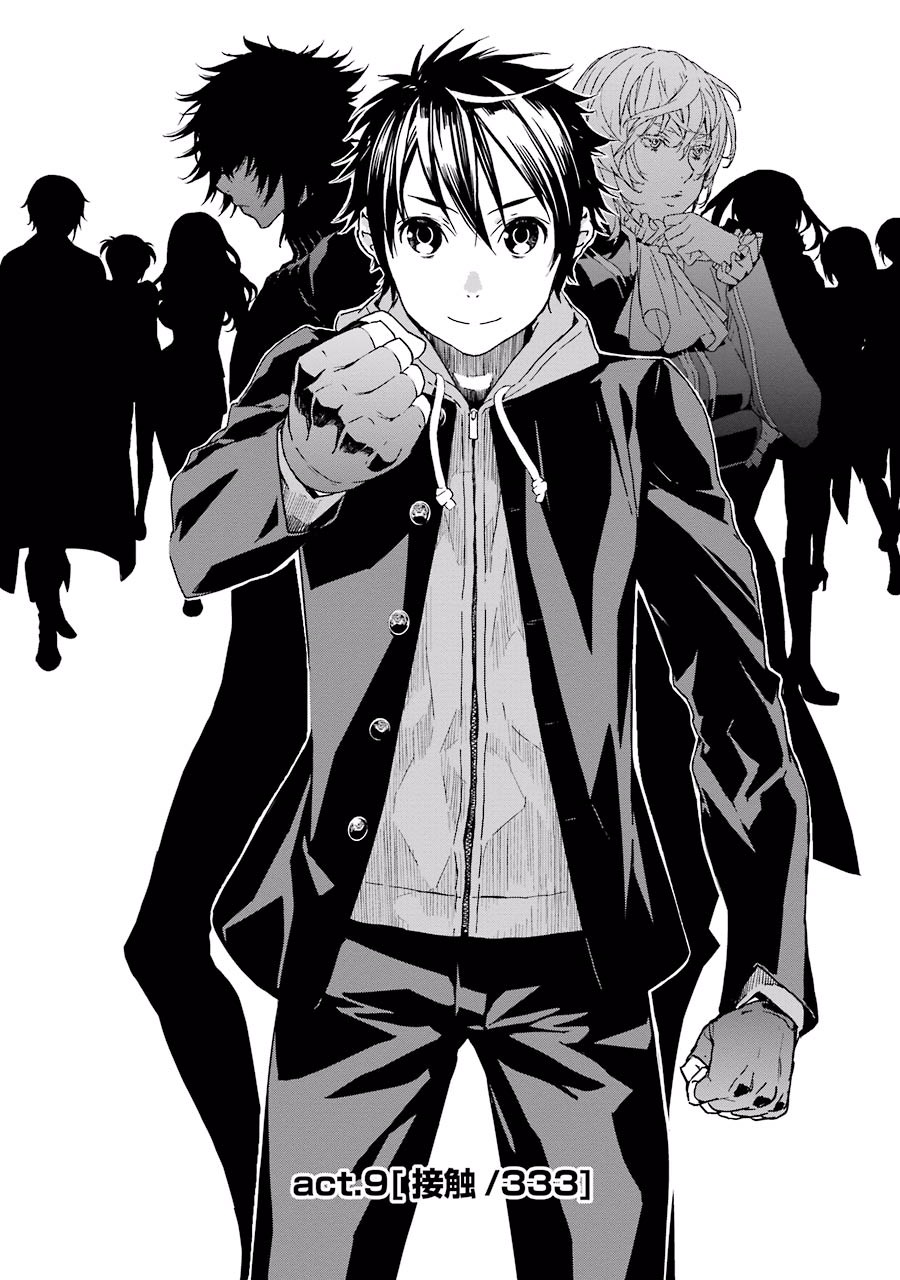 Brave Star Romantics - Chapter 9 - Page 2