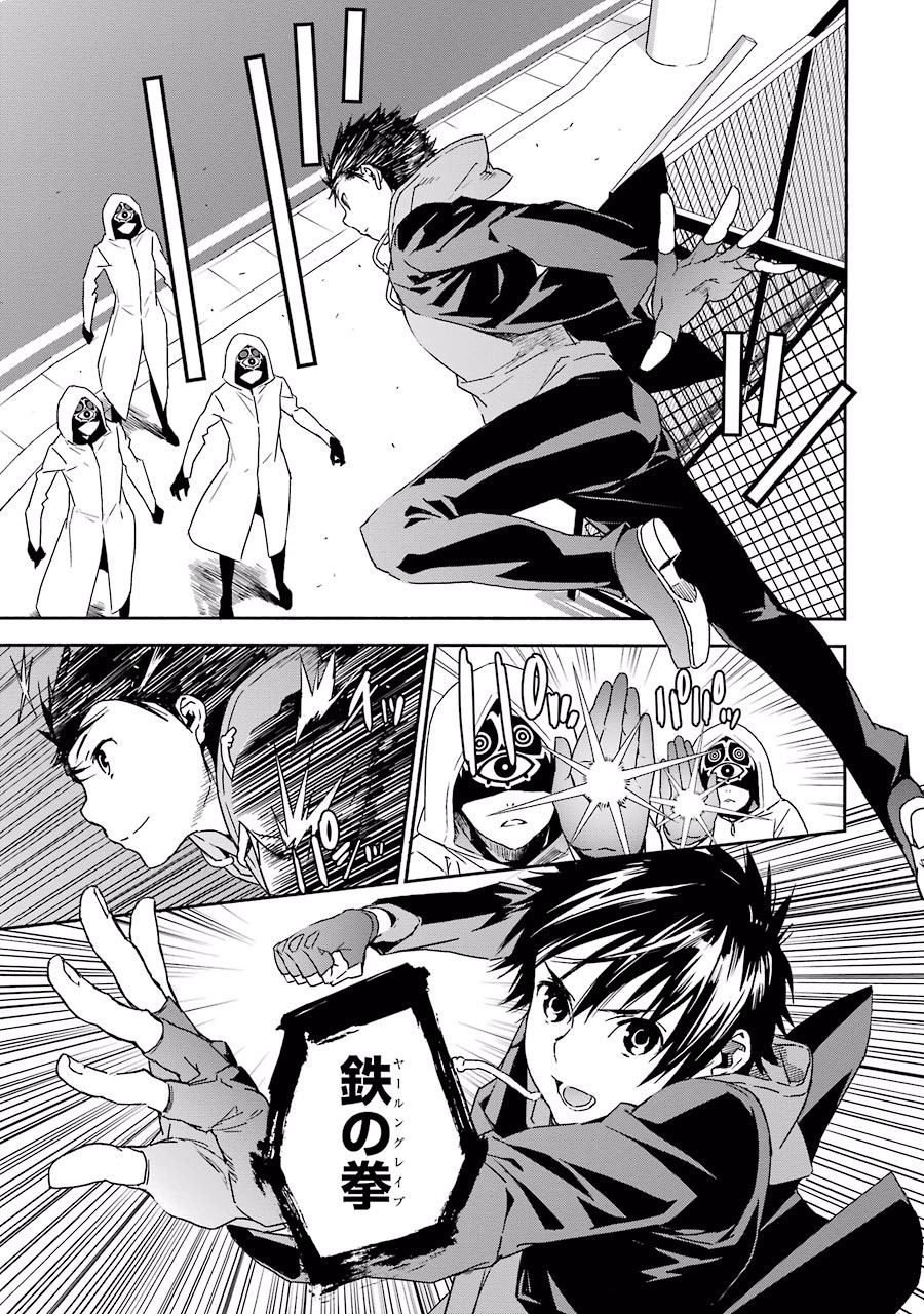 Brave Star Romantics - Chapter 9 - Page 9