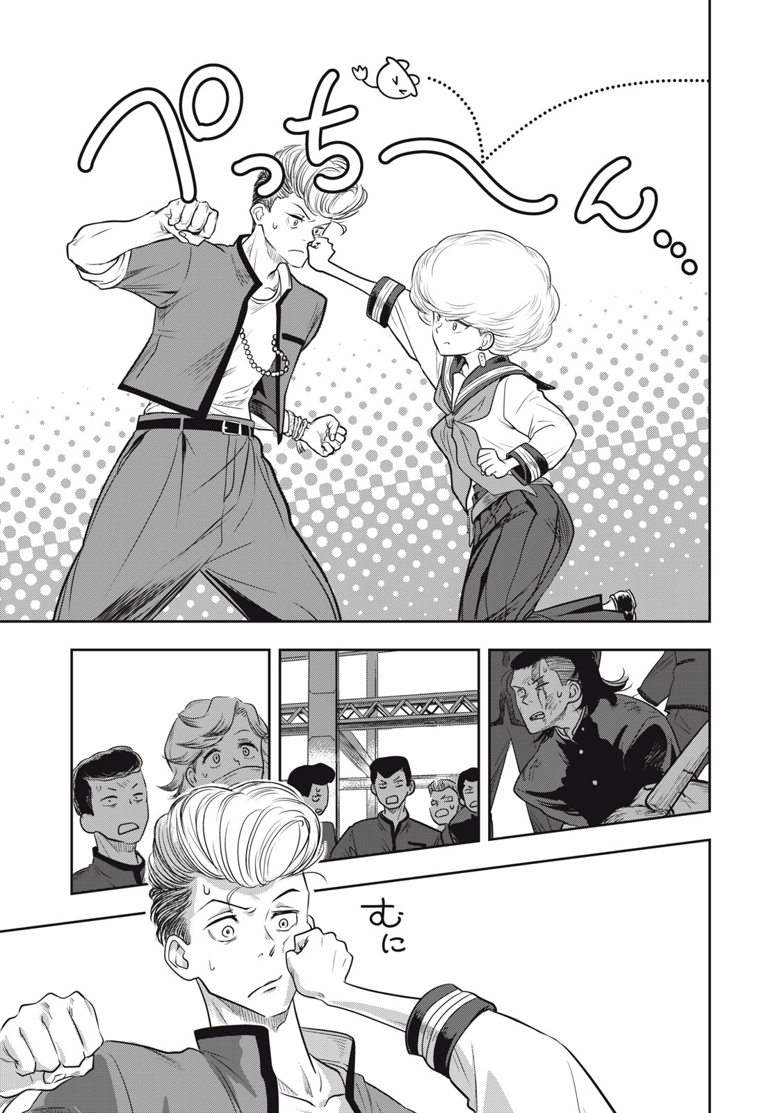 Bucchigiri Stitch - Chapter 12 - Page 8