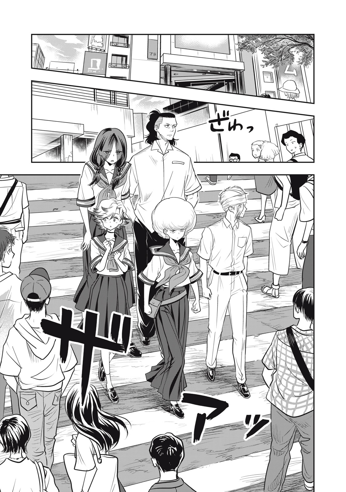 Bucchigiri Stitch - Chapter 16 - Page 2