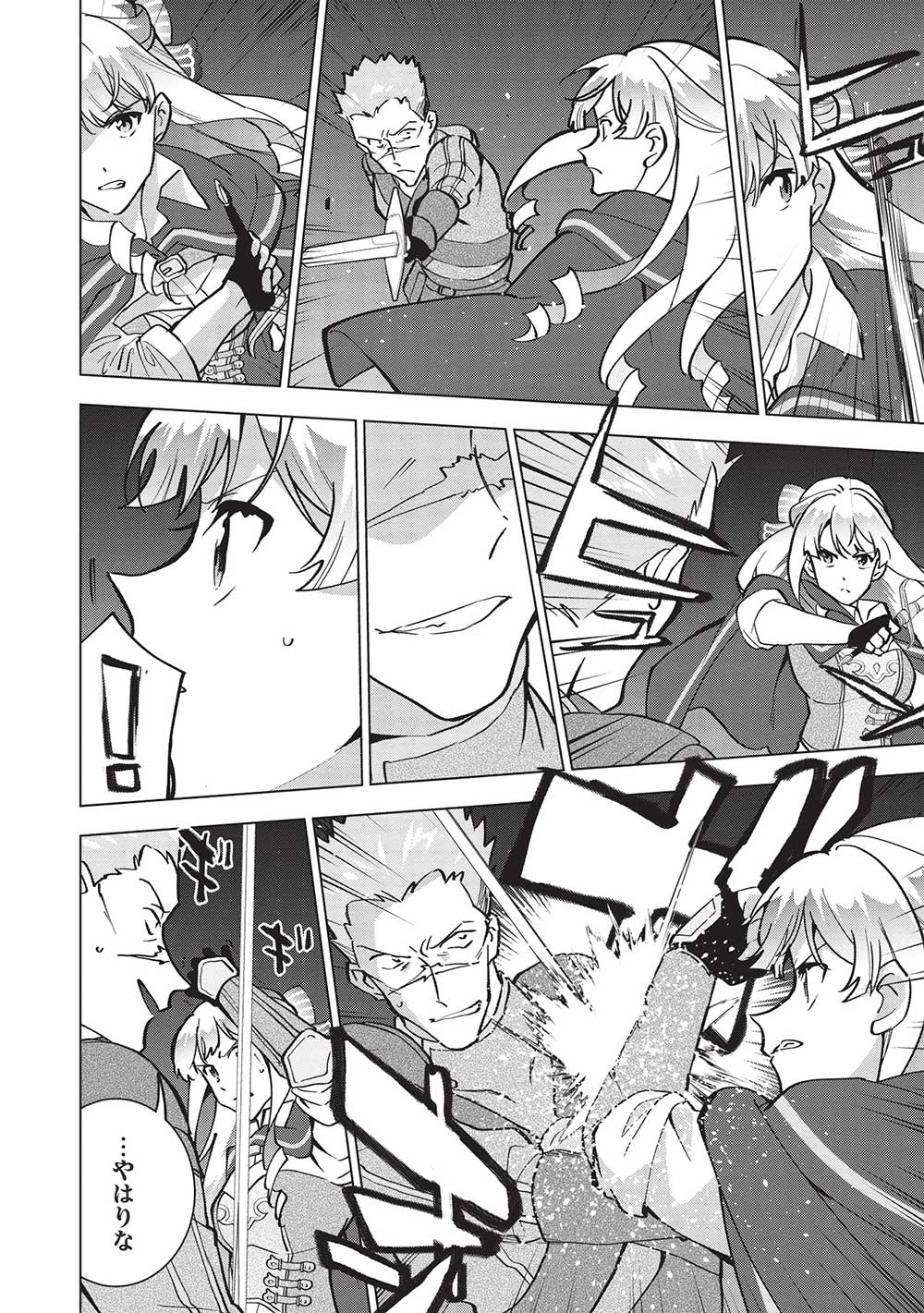 Buchigire Reijou wa Houfuku o Chikaimashita.: Madousho no Chikara de Sokoku o Tataki Tsubushimasu - Chapter 13 - Page 23