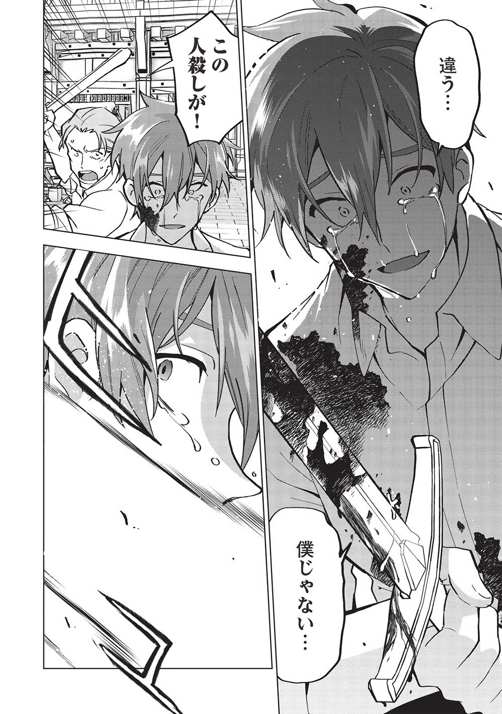 Buchigire Reijou wa Houfuku o Chikaimashita.: Madousho no Chikara de Sokoku o Tataki Tsubushimasu - Chapter 17 - Page 10