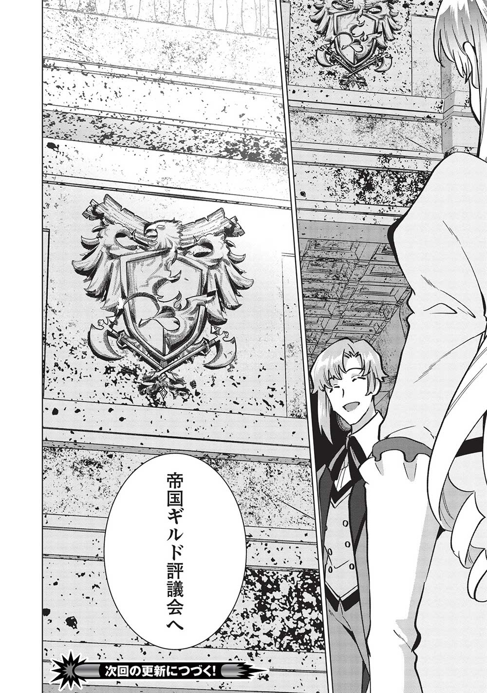 Buchigire Reijou wa Houfuku o Chikaimashita.: Madousho no Chikara de Sokoku o Tataki Tsubushimasu - Chapter 19 - Page 30