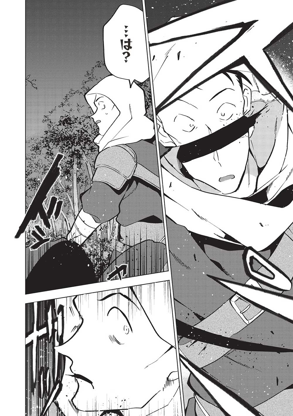 Buchigire Reijou wa Houfuku o Chikaimashita.: Madousho no Chikara de Sokoku o Tataki Tsubushimasu - Chapter 27 - Page 8