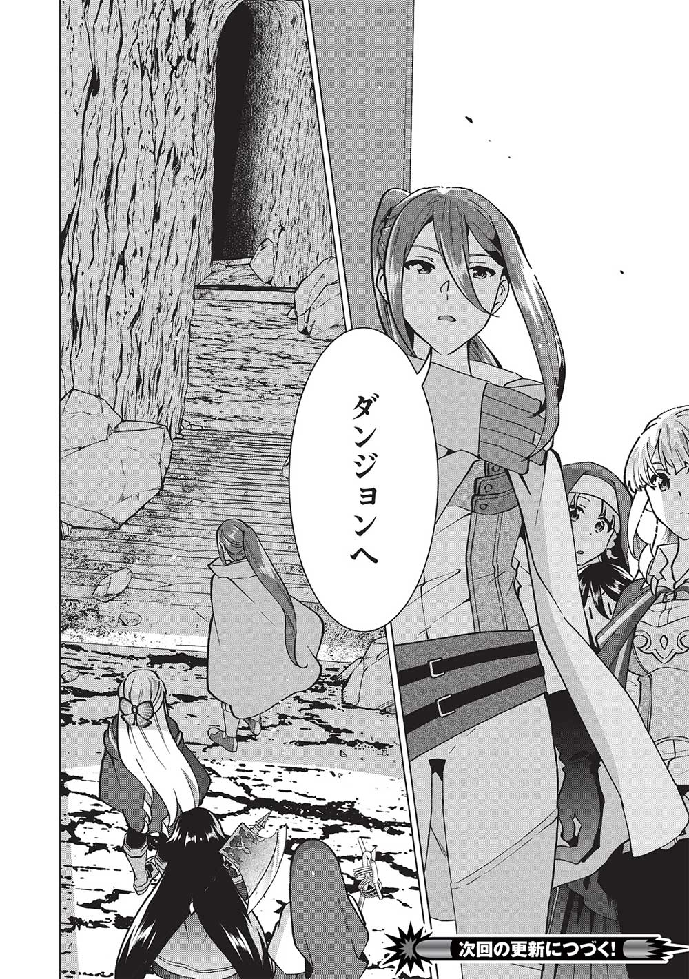 Buchigire Reijou wa Houfuku o Chikaimashita.: Madousho no Chikara de Sokoku o Tataki Tsubushimasu - Chapter 30 - Page 28