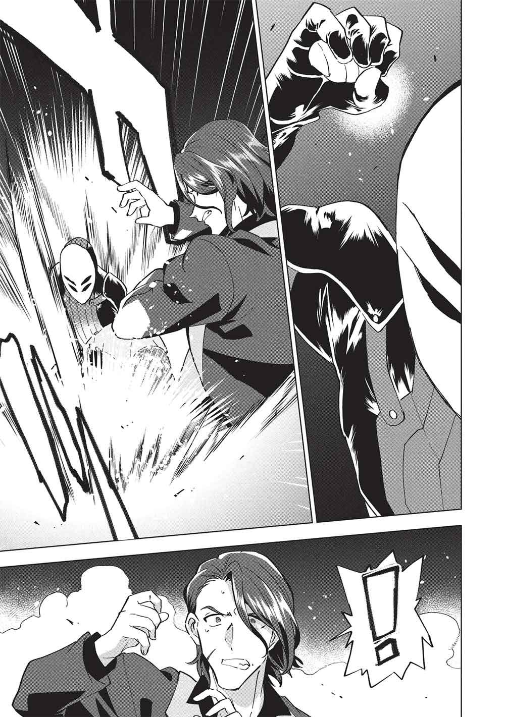 Buchigire Reijou wa Houfuku o Chikaimashita.: Madousho no Chikara de Sokoku o Tataki Tsubushimasu - Chapter 54 - Page 31