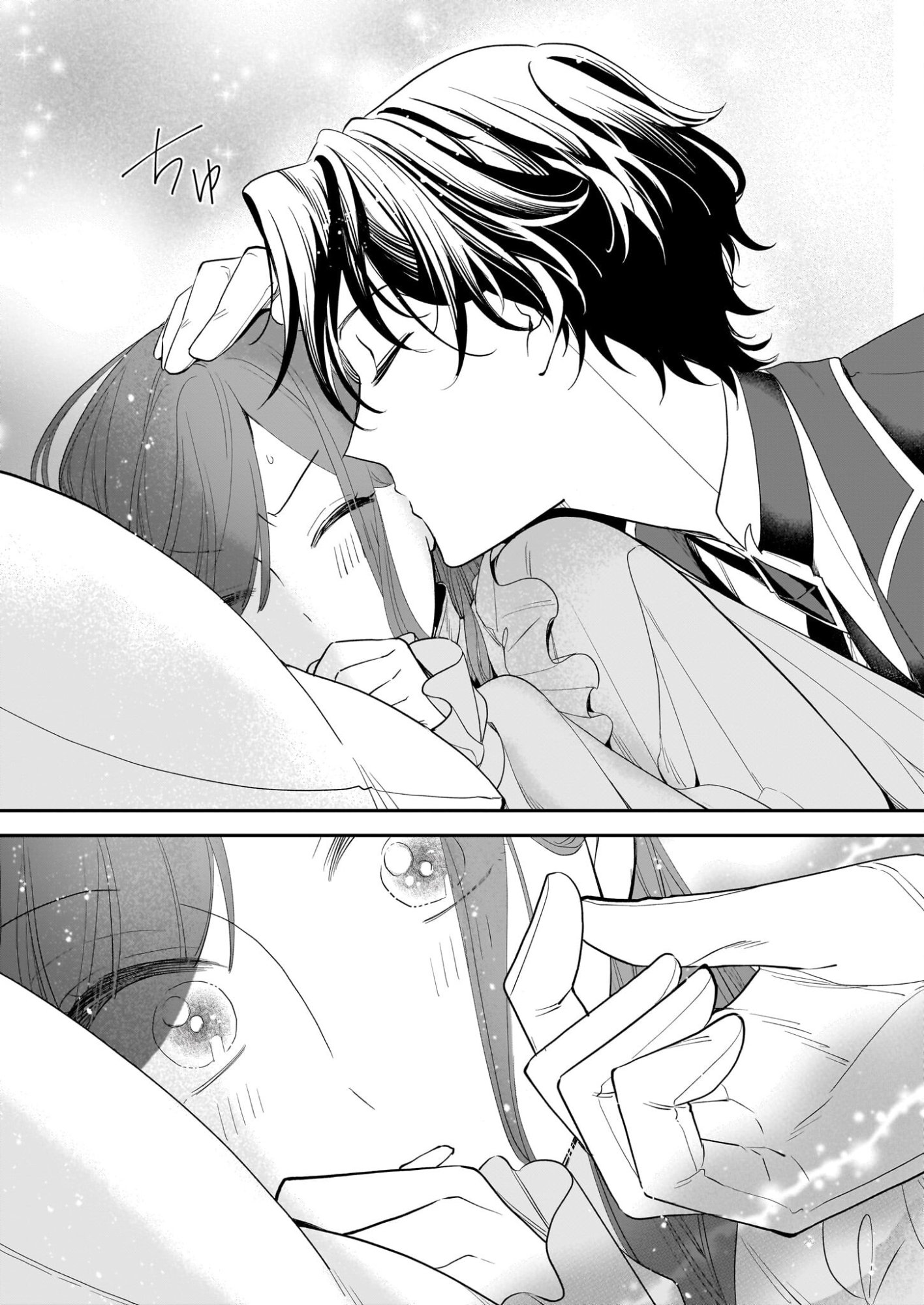 Buchigireta Koushaku Reijou, Ikioi De Akuma Wo Shoukan Shite Shimau - Chapter 3 - Page 4