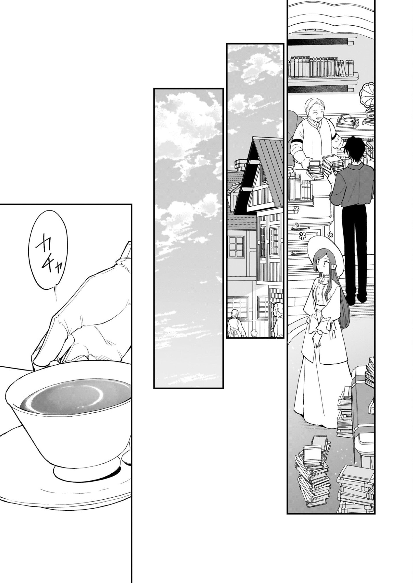 Buchigireta Koushaku Reijou, Ikioi De Akuma Wo Shoukan Shite Shimau - Chapter 4 - Page 9