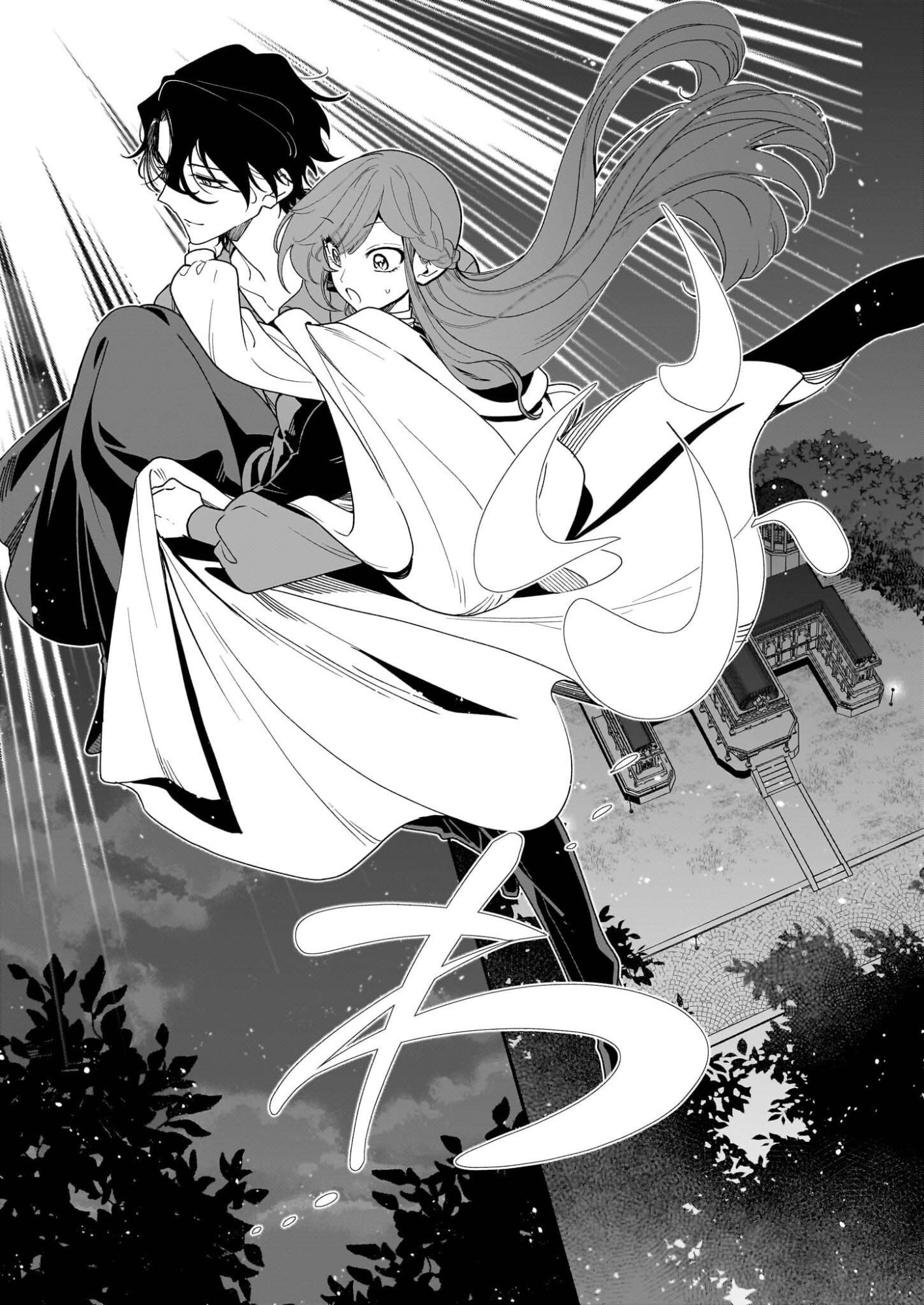 Buchigireta Koushaku Reijou, Ikioi De Akuma Wo Shoukan Shite Shimau - Chapter 5 - Page 26