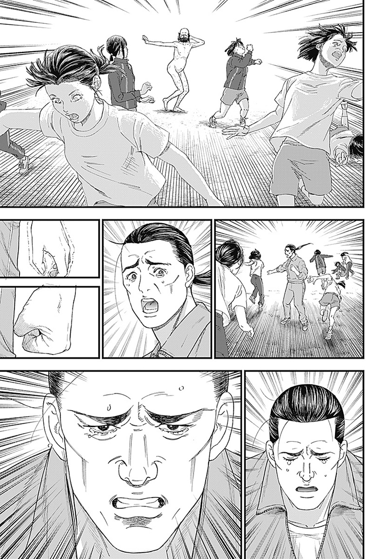 バグエゴ Chap 1 - Next Chap 2