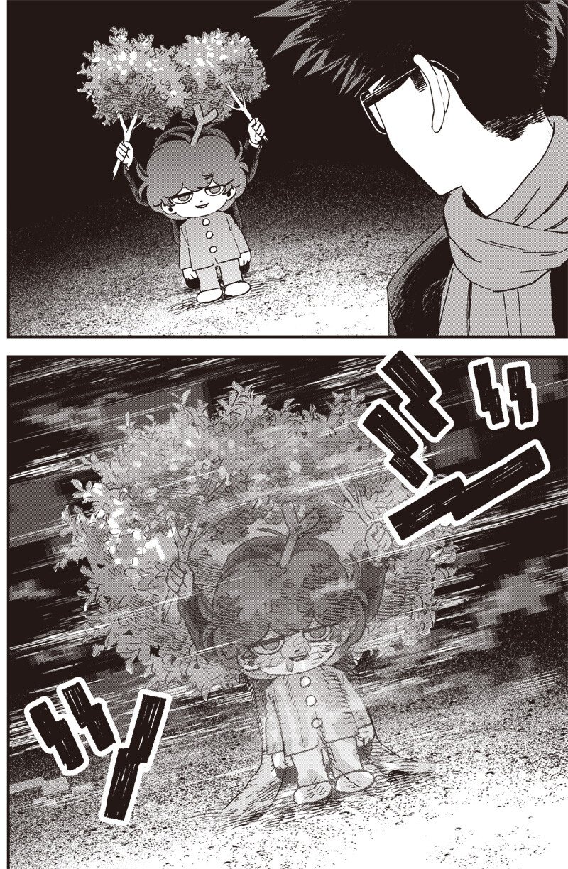 Bug Ego - Chapter 15 - Page 12