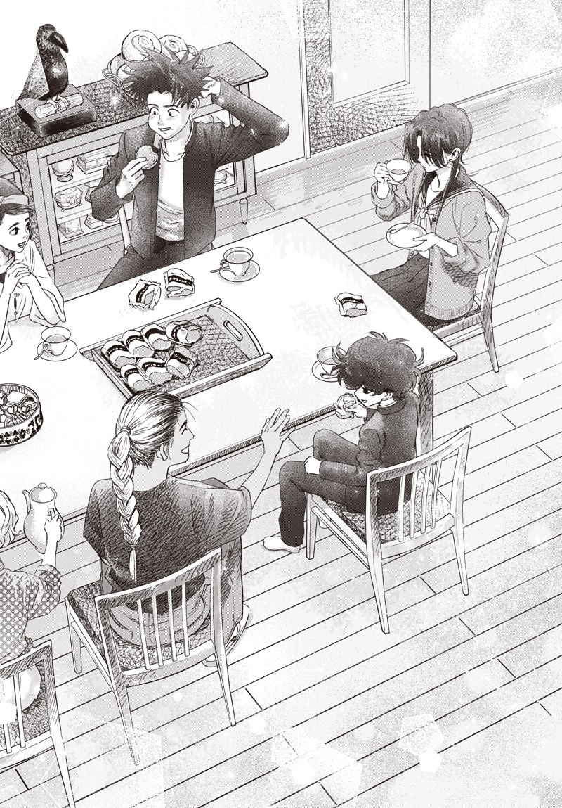 バグエゴ Chap 17 - Next Chap 18