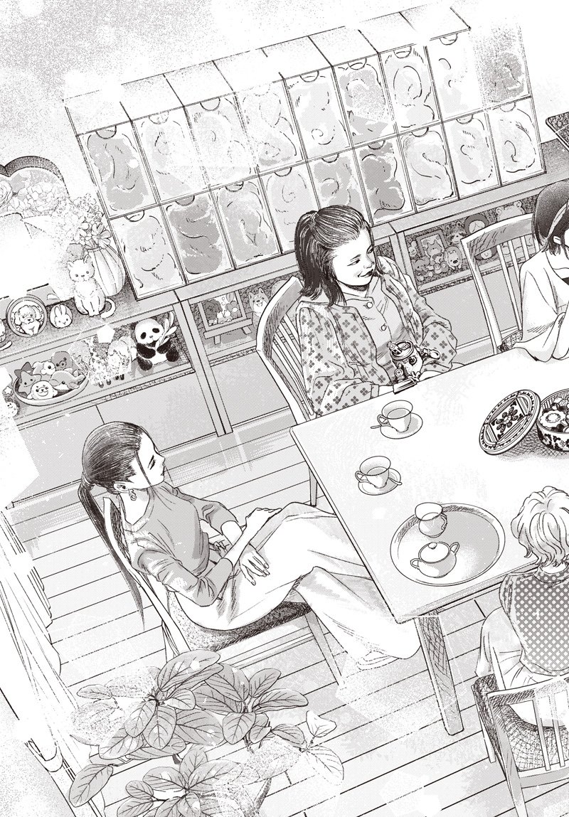 バグエゴ Chap 17 - Next Chap 18