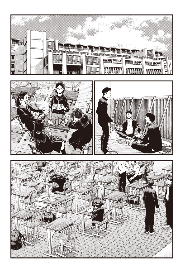 バグエゴ Chap 2 - Next Chap 3