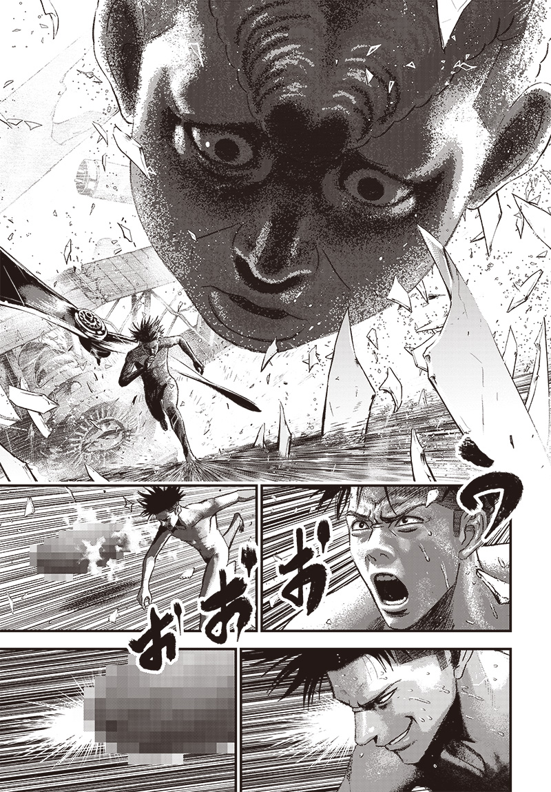 バグエゴ Chap 4 - Next Chap 5