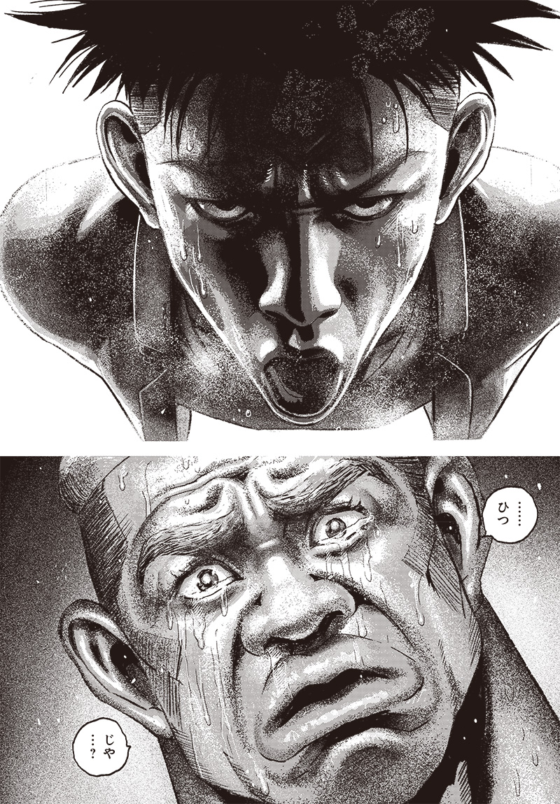 バグエゴ Chap 4 - Next Chap 5