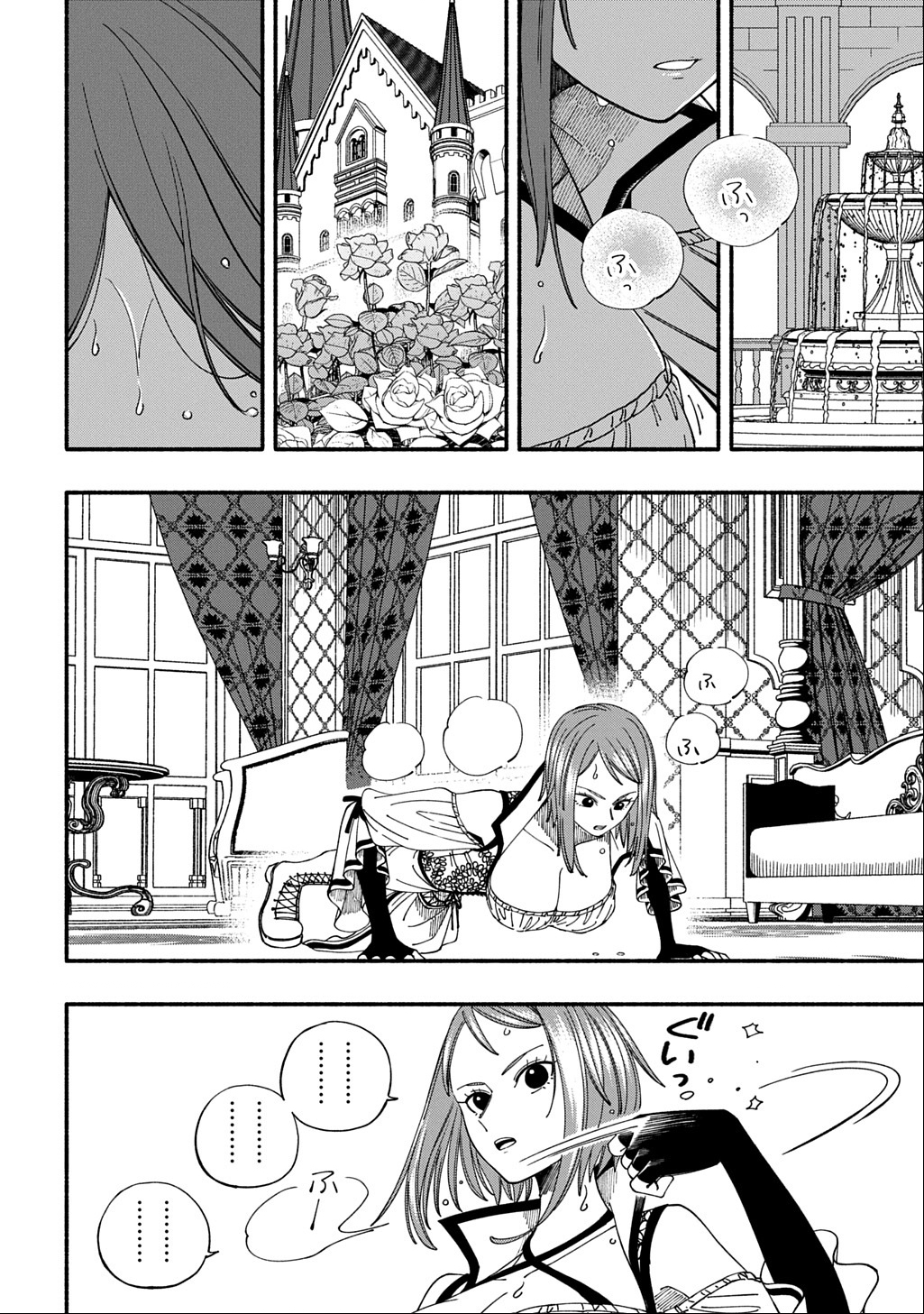 Buki no Koukyuu Monogatari - Chapter 2 - Page 6